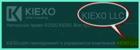 Юридическое лицо дилинговой компании KIEXO