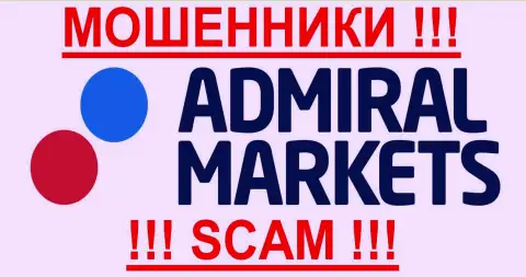 Admiral Markets - ОБМАНЩИКИ скам