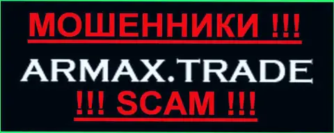 АрмаксТрейд - КУХНЯ НА ФОРЕКС! scam
