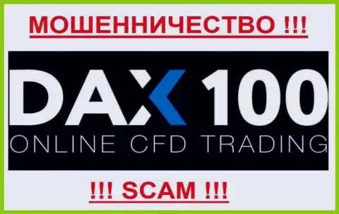 Dax 100 - МОШЕННИКИ!!!