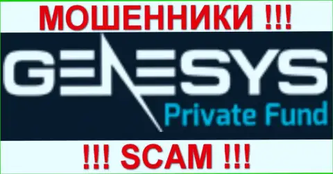Fund Genesys Private - КИДАЛЫ !!! SCAM !!!