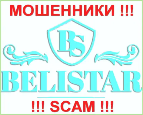Балистар (Belistar) - ФОРЕКС КУХНЯ !!! SCAM !!!