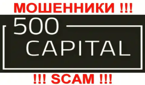 500 Capital - КУХНЯ НА ФОРЕКС !!! SCAM !!!