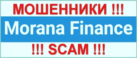 Morana Finance - это ОБМАНЩИКИ !!! SCAM !!!