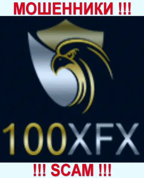 100XFX Ltd - это FOREX КУХНЯ !!! SCAM !!!
