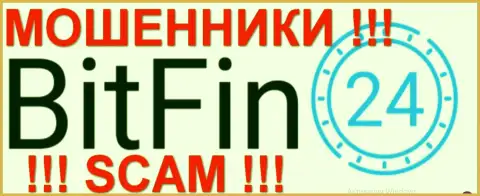 BitFin24 Com - это МОШЕННИКИ !!! SCAM !!!