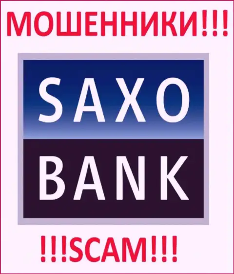 СаксоБанк - это МОШЕННИКИ !!! SCAM !!!