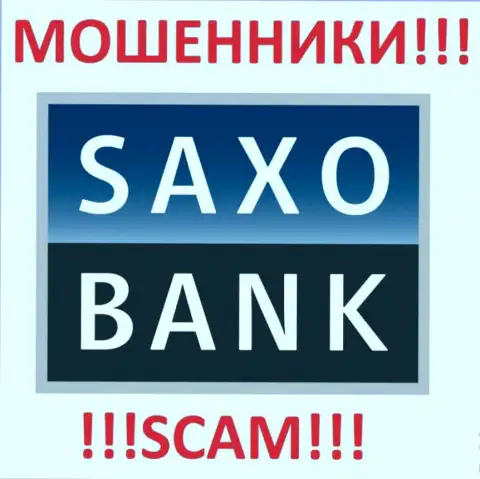 SaxoBank - это ЖУЛИКИ !!! SCAM !!!