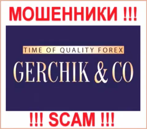 Gerchik and Co - это ВОРЫ !!! СКАМ !!!