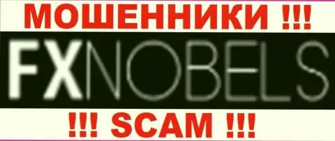 ФХ Нобелс - это ВОРЫ !!! SCAM !!!