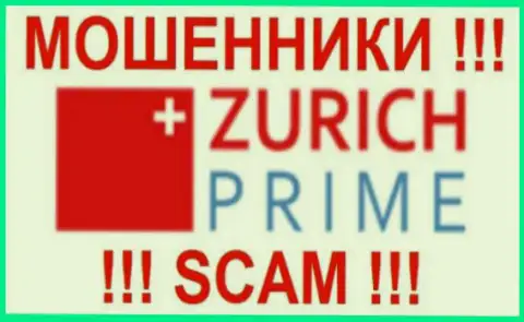 Zurich Prime - это ЖУЛИКИ !!! SCAM !!!