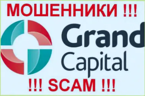 Гранд Капитал - это АФЕРИСТЫ !!! SCAM !!!