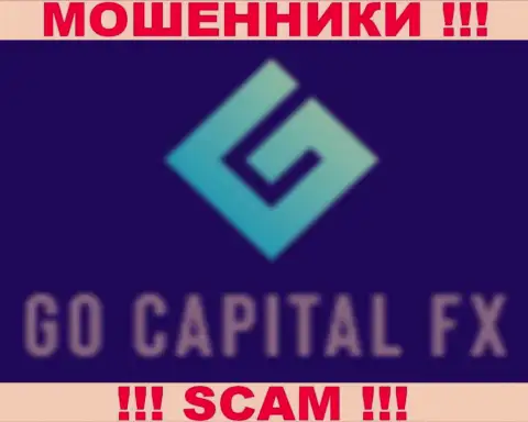 GoCapitalFX Com - это КУХНЯ НА ФОРЕКС !!! SCAM !!!