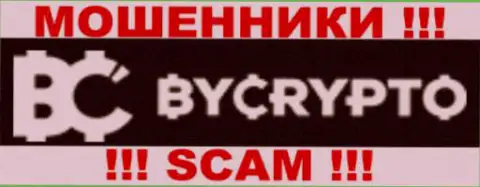 ByCrypto - это ВОРЮГИ !!! SCAM !!!