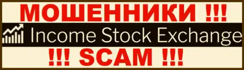 Income Stock Exchange это МОШЕННИКИ !!! SCAM !!!