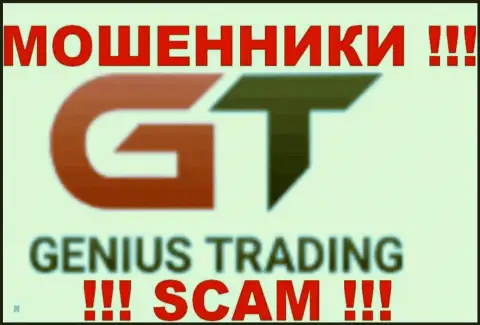 Genius Trading - это АФЕРИСТЫ !!! SCAM !!!