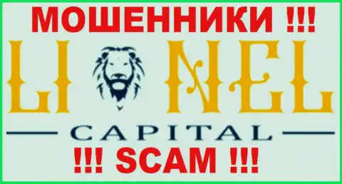 Lionel Capital - ШУЛЕРА !!! SCAM !!!
