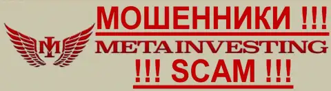 Meta Investing - это FOREX КУХНЯ !!! SCAM !!!