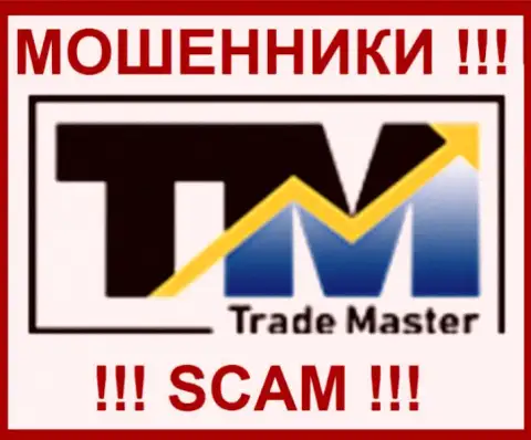 TradeMaster Fm - это ОБМАНЩИКИ !!! СКАМ !!!