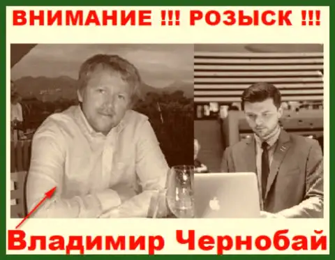 В. Чернобай (слева) и актер (справа), который играет роль владельца лохотронной FOREX дилинговой организации TeleTrade и ForexOptimum Com