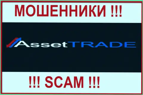 Asset Trade LLC - это МОШЕННИКИ !!! СКАМ !!!