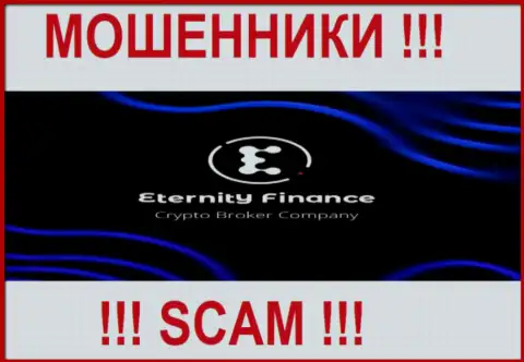 EnternetyFinance Io - это МАХИНАТОРЫ !!! SCAM !!!