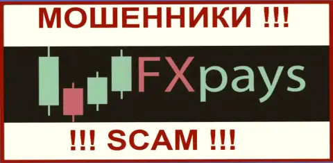FXPays - это КУХНЯ НА FOREX ! SCAM !!!