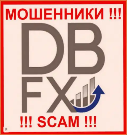 DBFXTrades Com - это МОШЕННИКИ !!! SCAM !!!