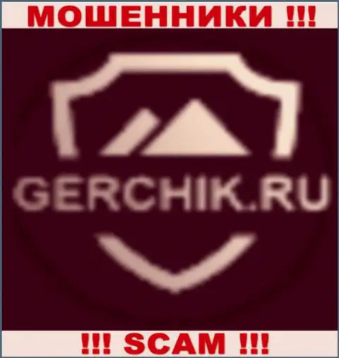 Gerchik Ru - МОШЕННИК ! СКАМ !!!