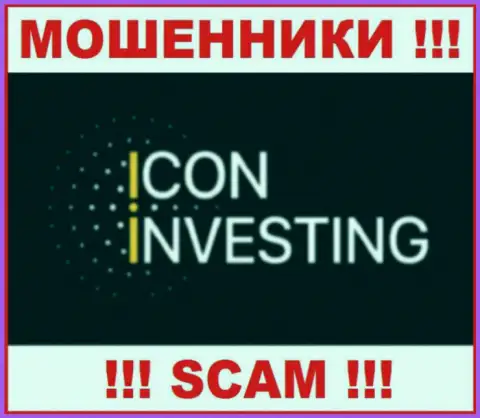 Icon Investing - это МОШЕННИК !!! SCAM !!!