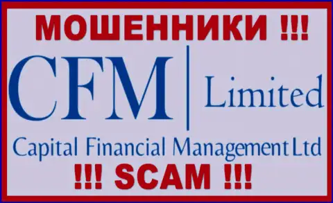 CFM Ltd - это МОШЕННИКИ ! SCAM !
