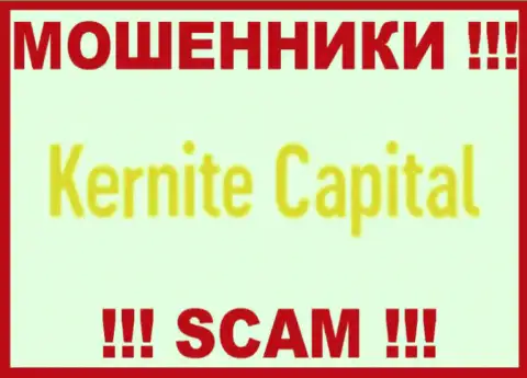 Kernite Capital - это ЖУЛИК !!! SCAM !!!