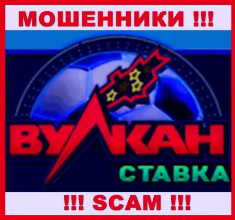 Vulkan Stavka - это SCAM !!! МОШЕННИК !!!